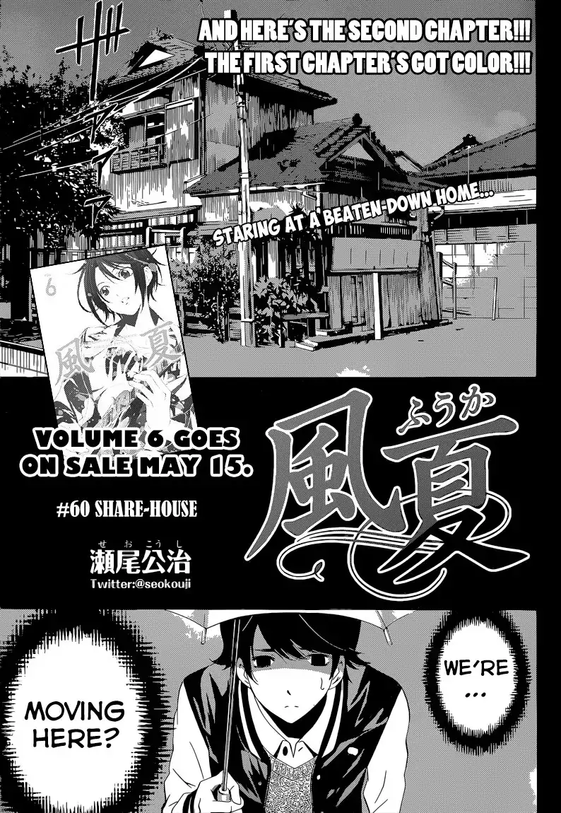 Fuuka Chapter 60