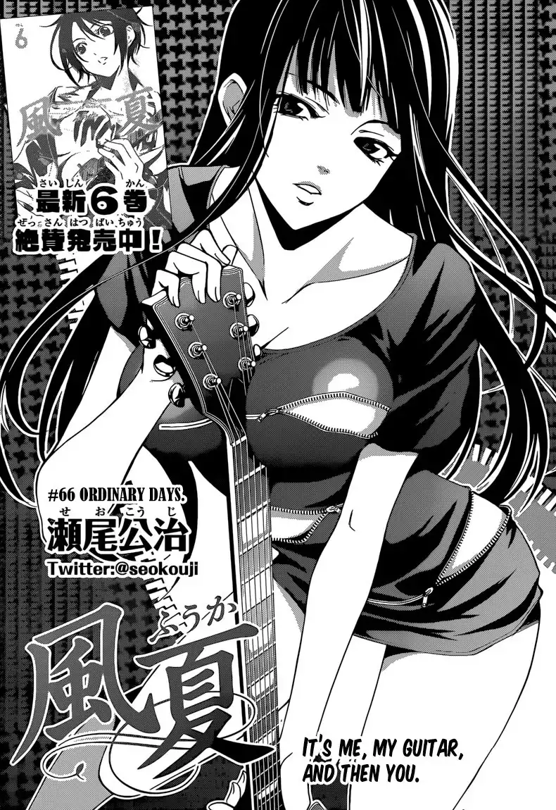 Fuuka Chapter 66 4