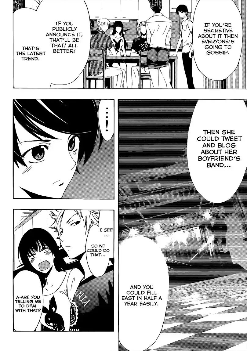 Fuuka Chapter 67 15