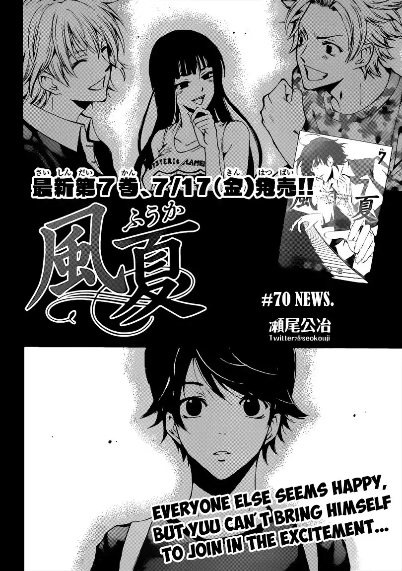 Fuuka Chapter 70 3