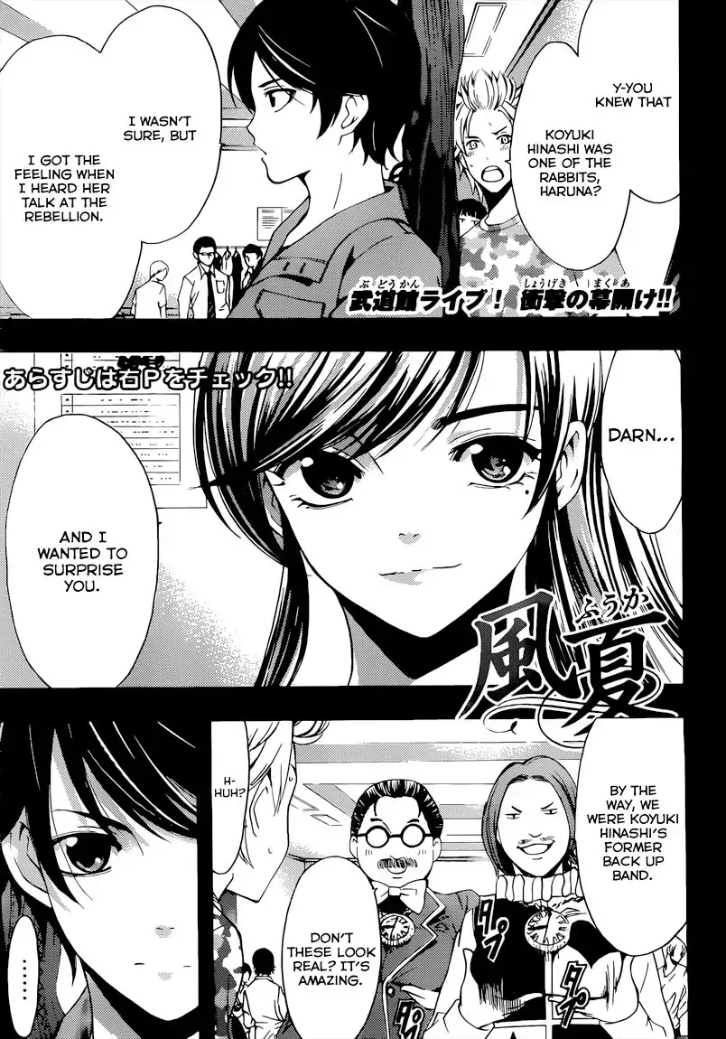 Fuuka Chapter 73 2