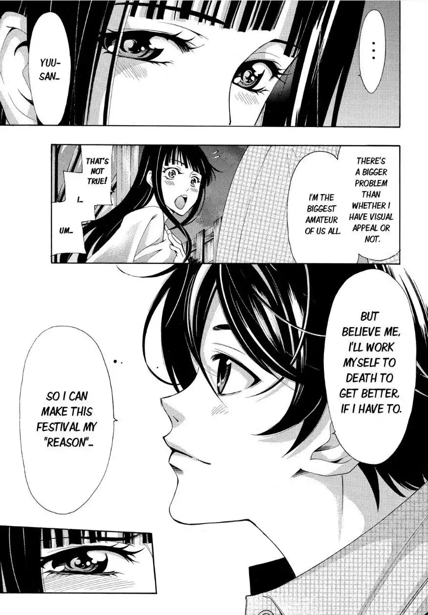 Fuuka Chapter 85