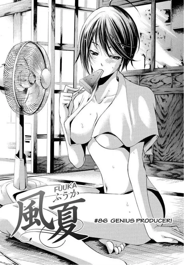 Fuuka Chapter 86 1