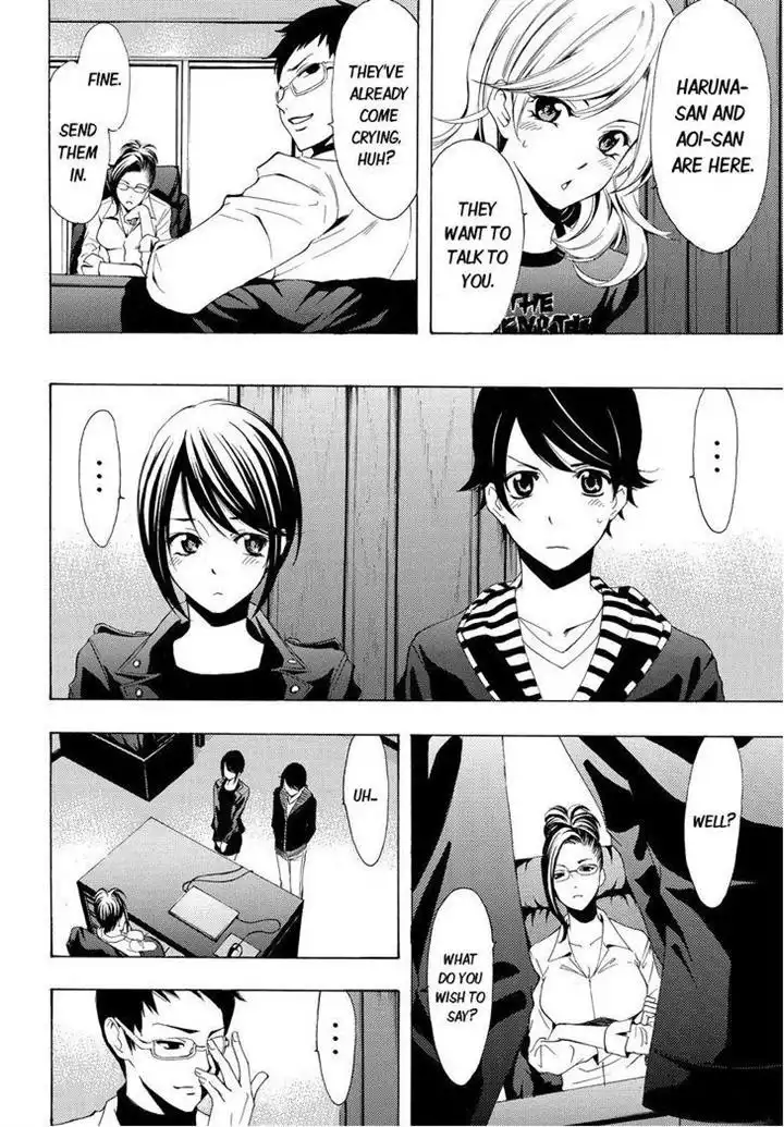 Fuuka Chapter 86 12