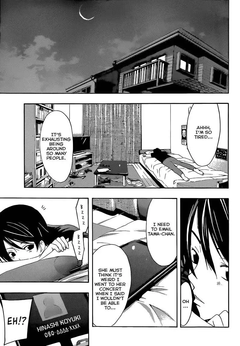 Fuuka Chapter 9