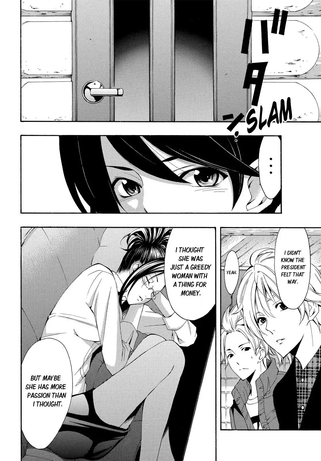 Fuuka Chapter 93 14