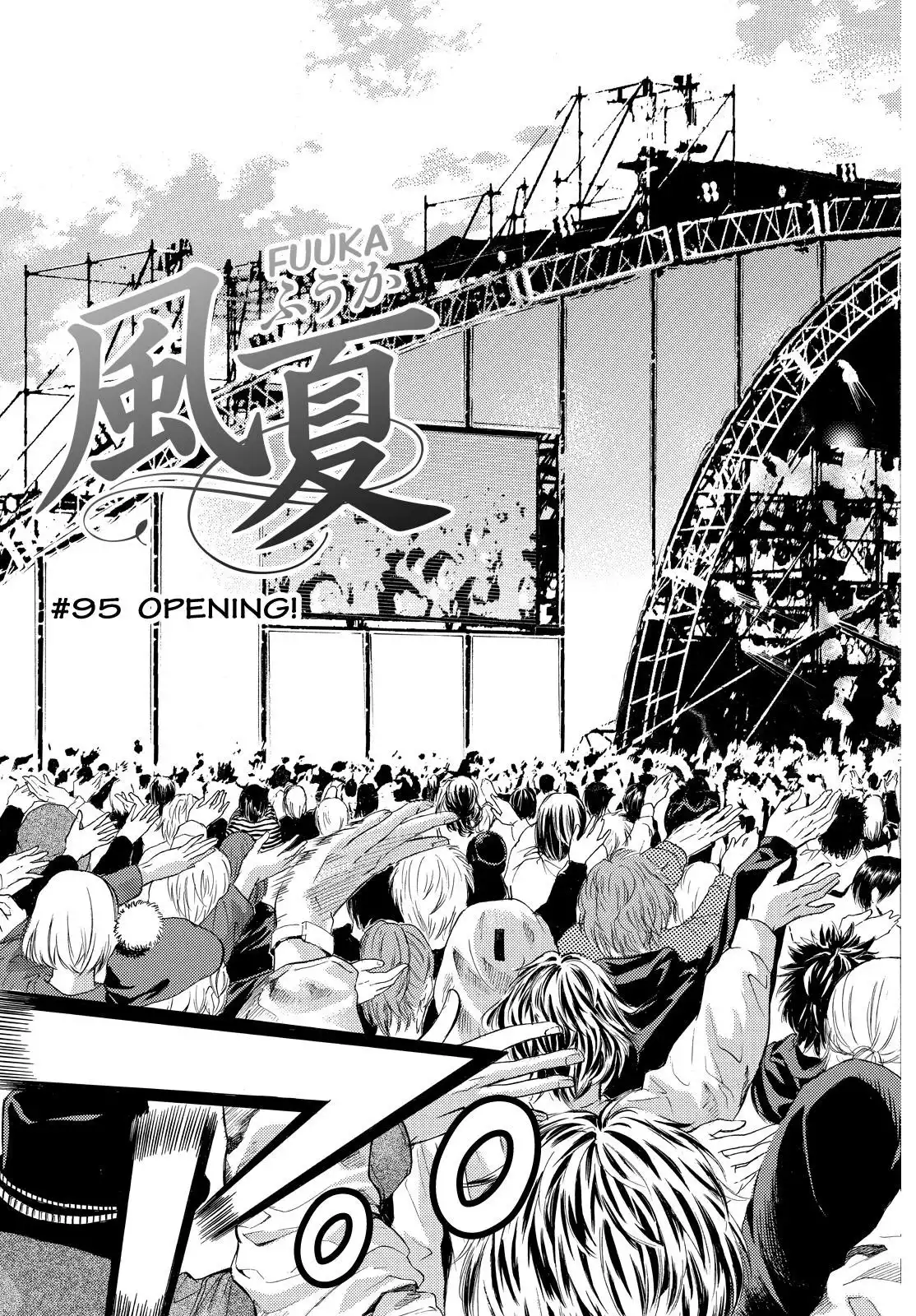 Fuuka Chapter 95