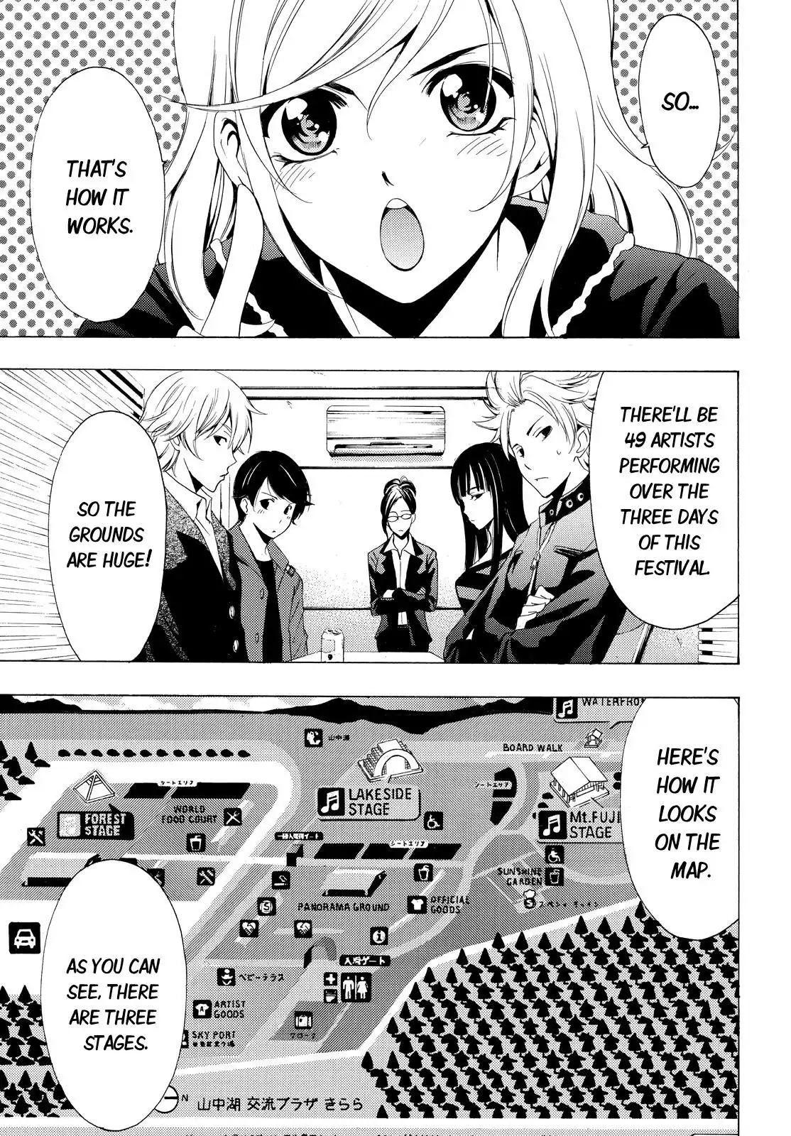 Fuuka Chapter 95