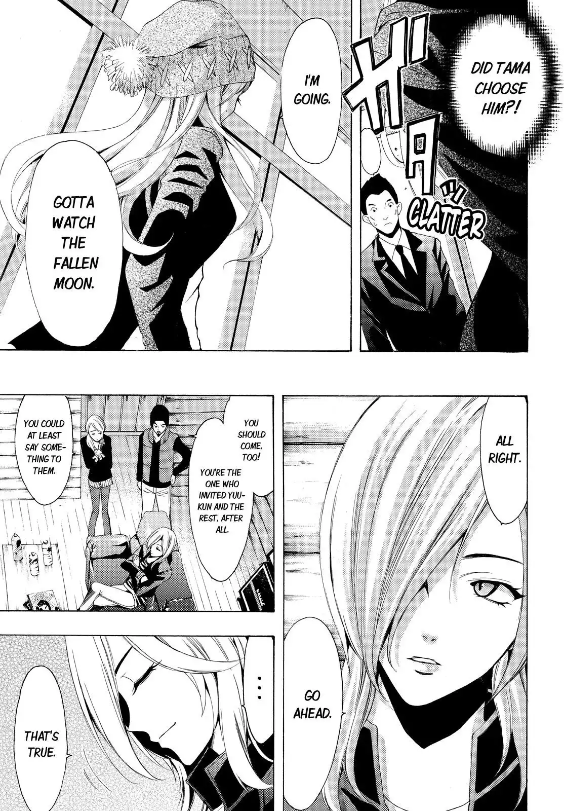 Fuuka Chapter 95