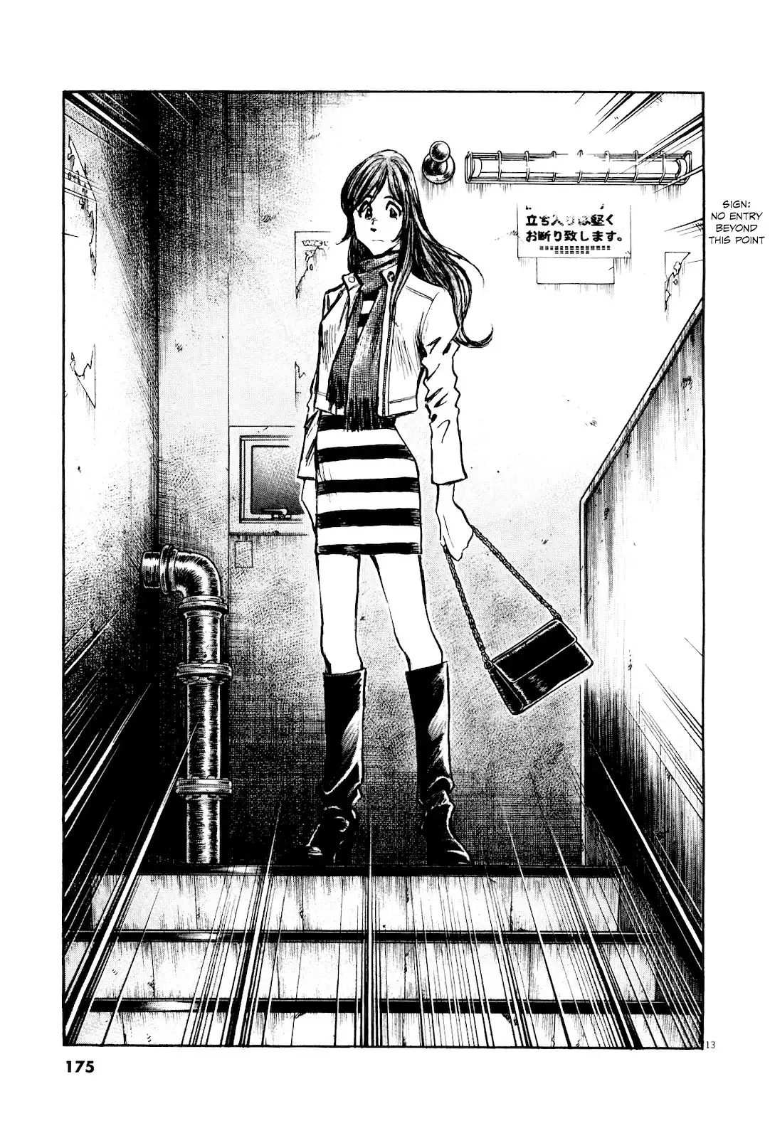 Fuyu Hanabi Chapter 8