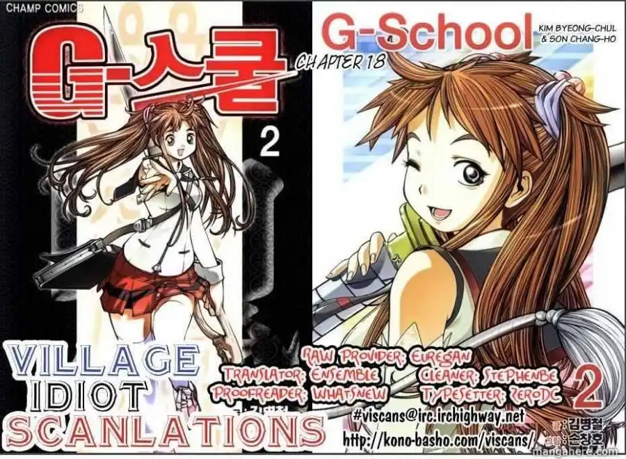 G-School Chapter 18