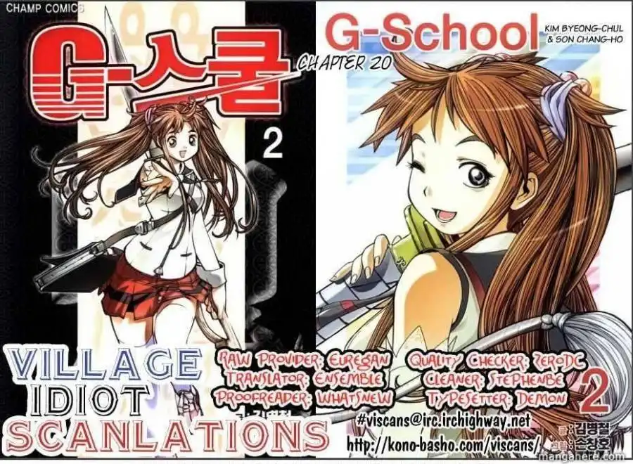 G-School Chapter 20