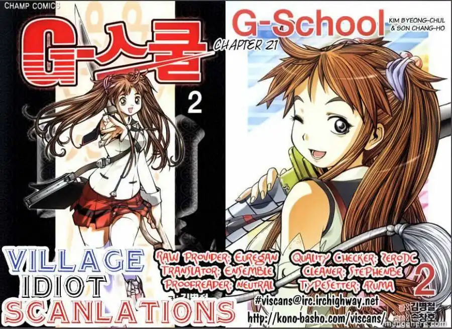 G-School Chapter 21