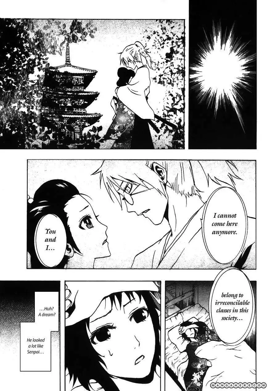 GA-REI - Tsuina no Shou Chapter 4