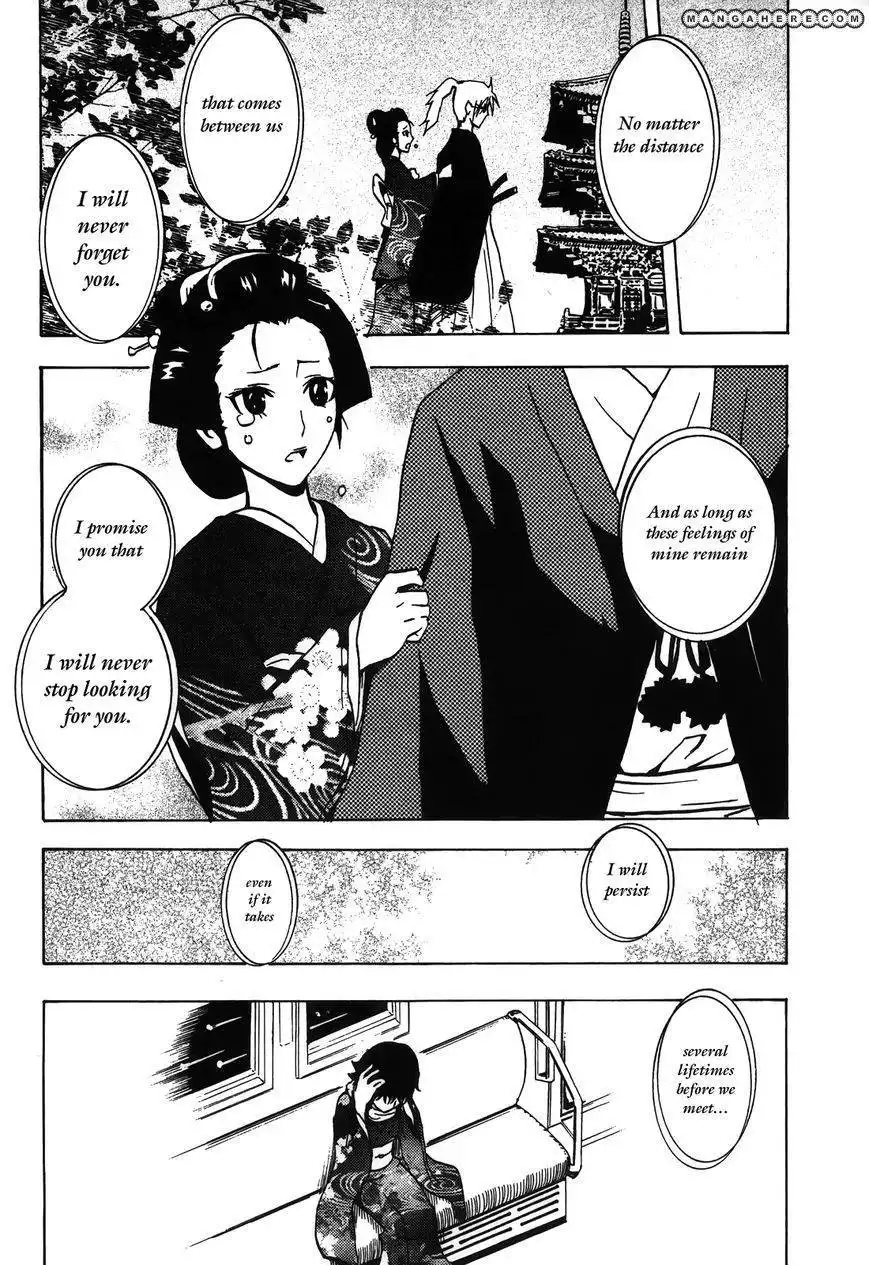 GA-REI - Tsuina no Shou Chapter 4