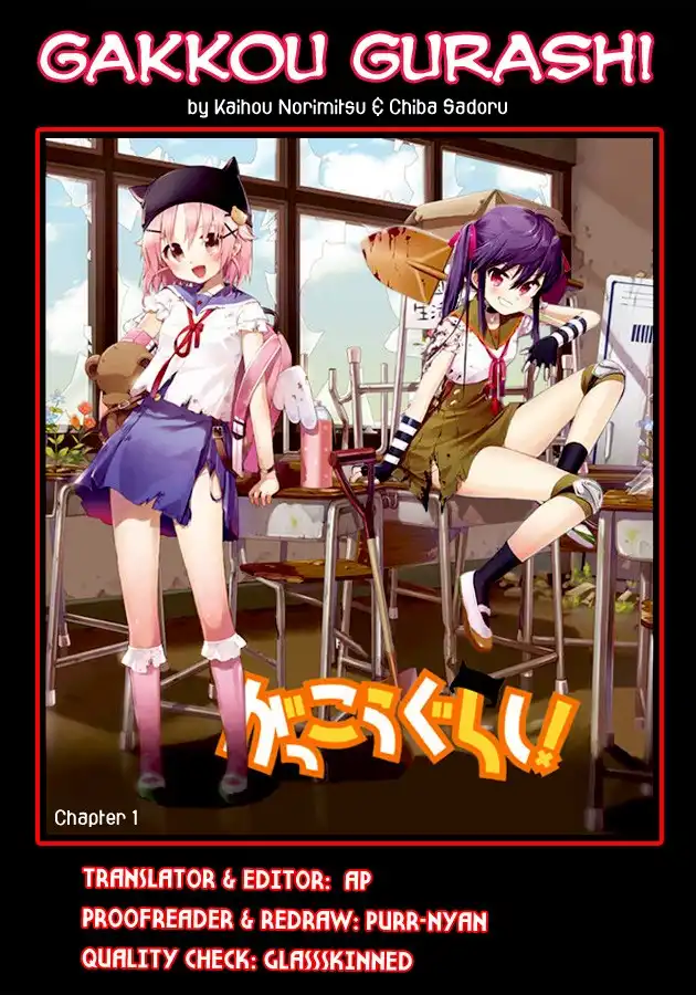 Gakkou Gurashi! Chapter 1