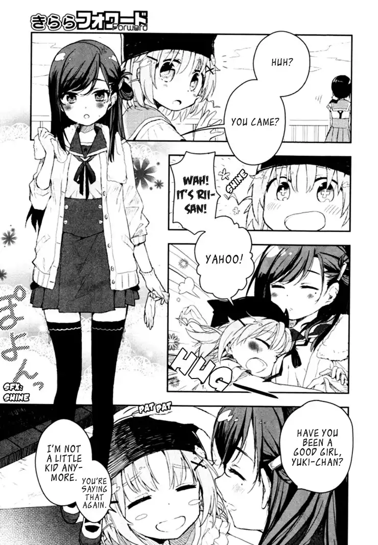 Gakkou Gurashi! Chapter 1