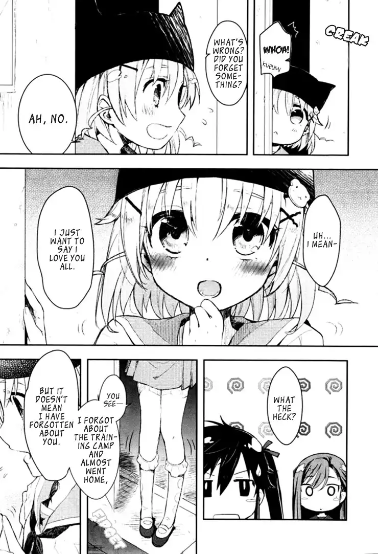 Gakkou Gurashi! Chapter 1