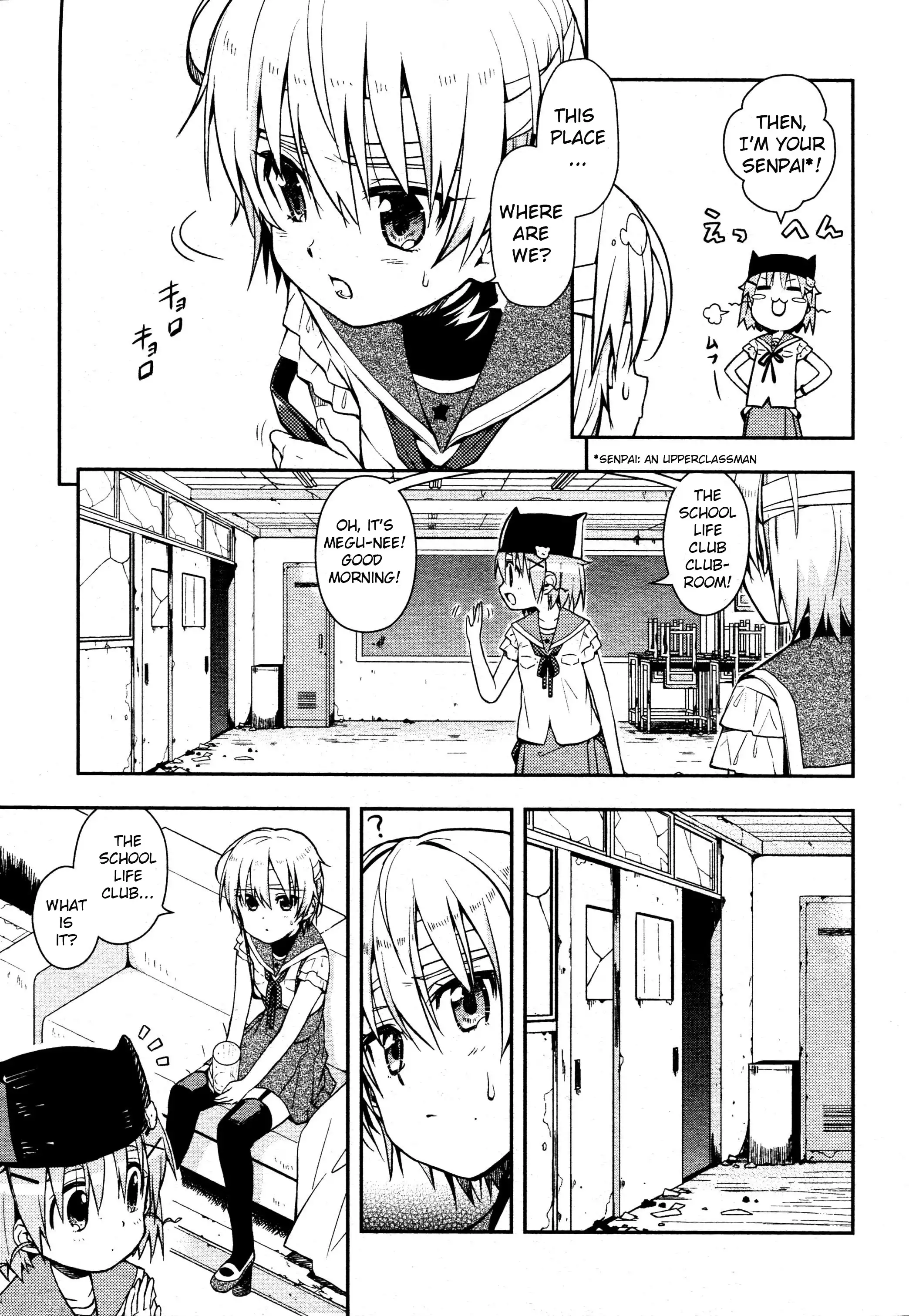 Gakkou Gurashi! Chapter 13