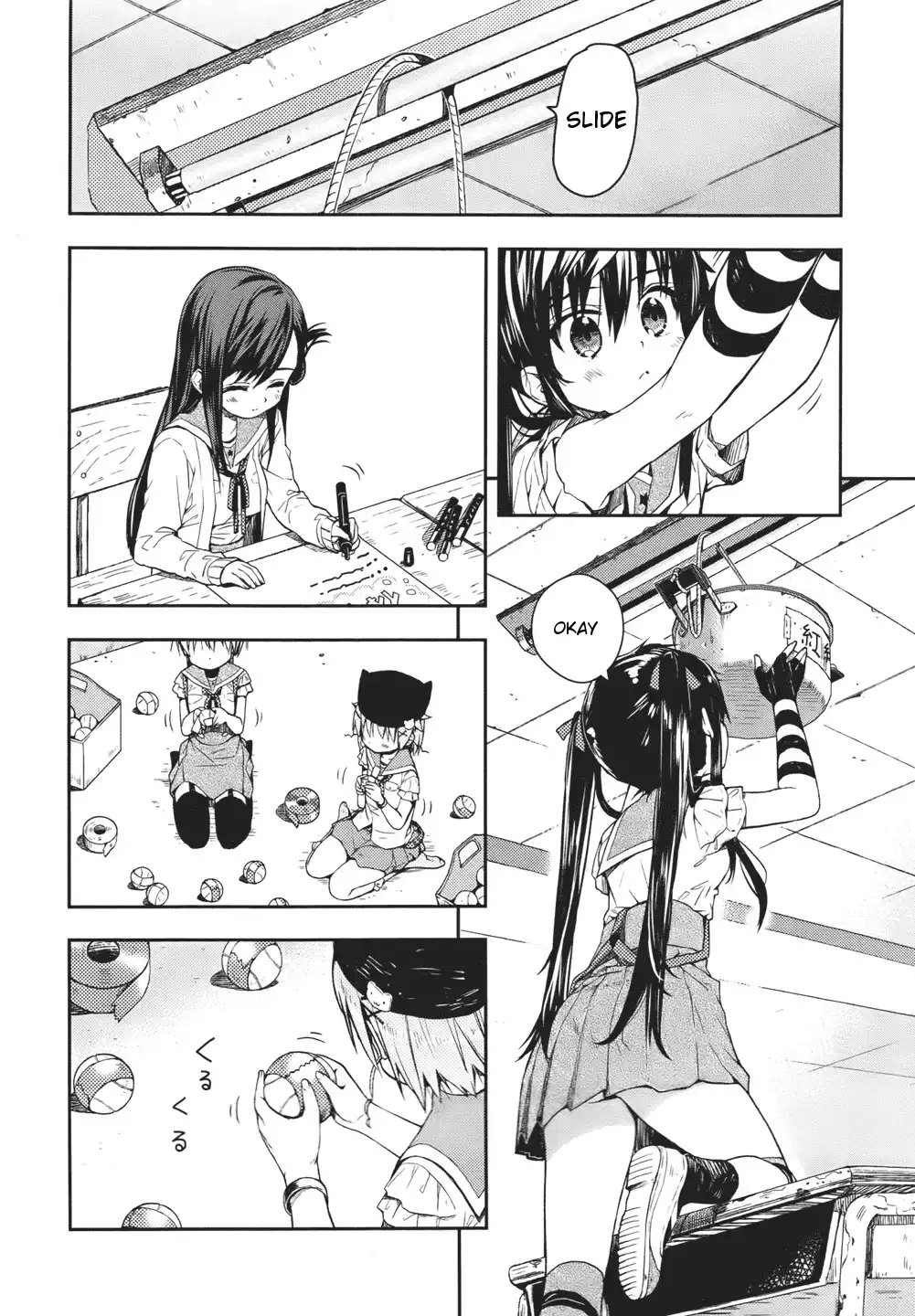 Gakkou Gurashi! Chapter 14