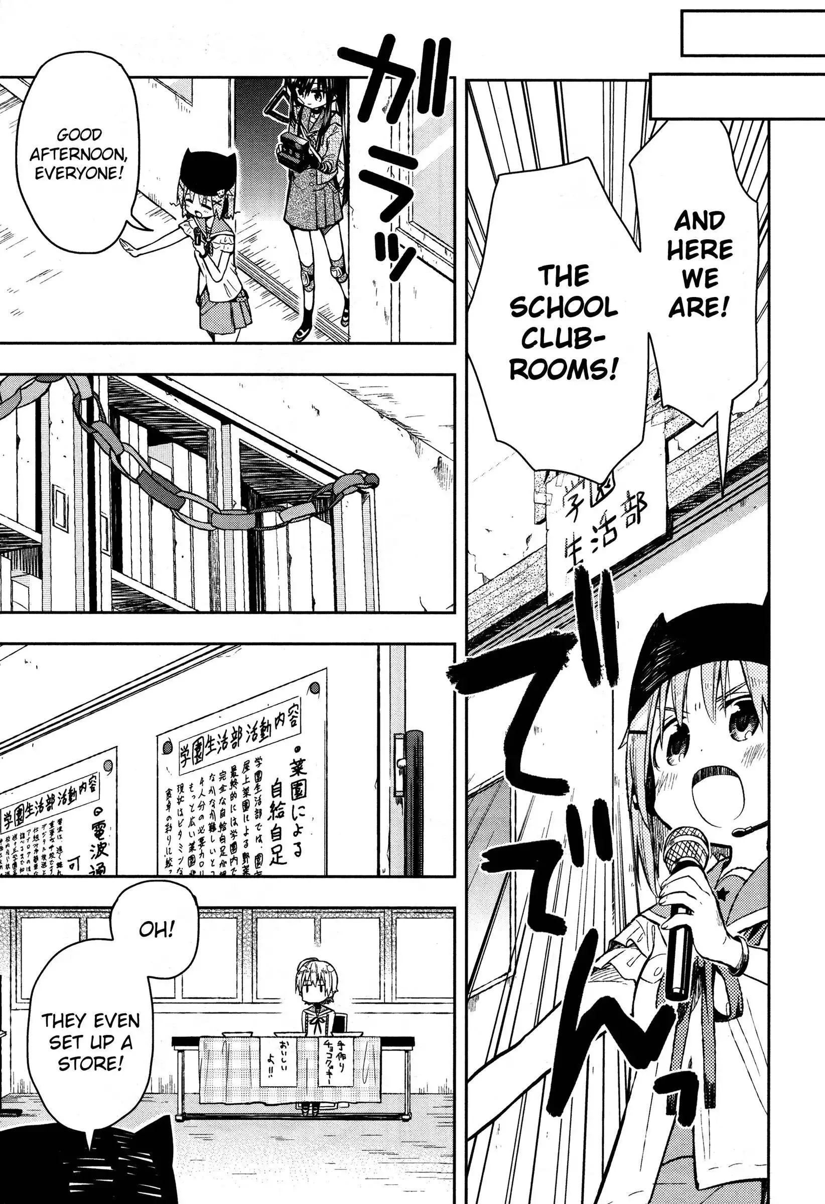 Gakkou Gurashi! Chapter 25