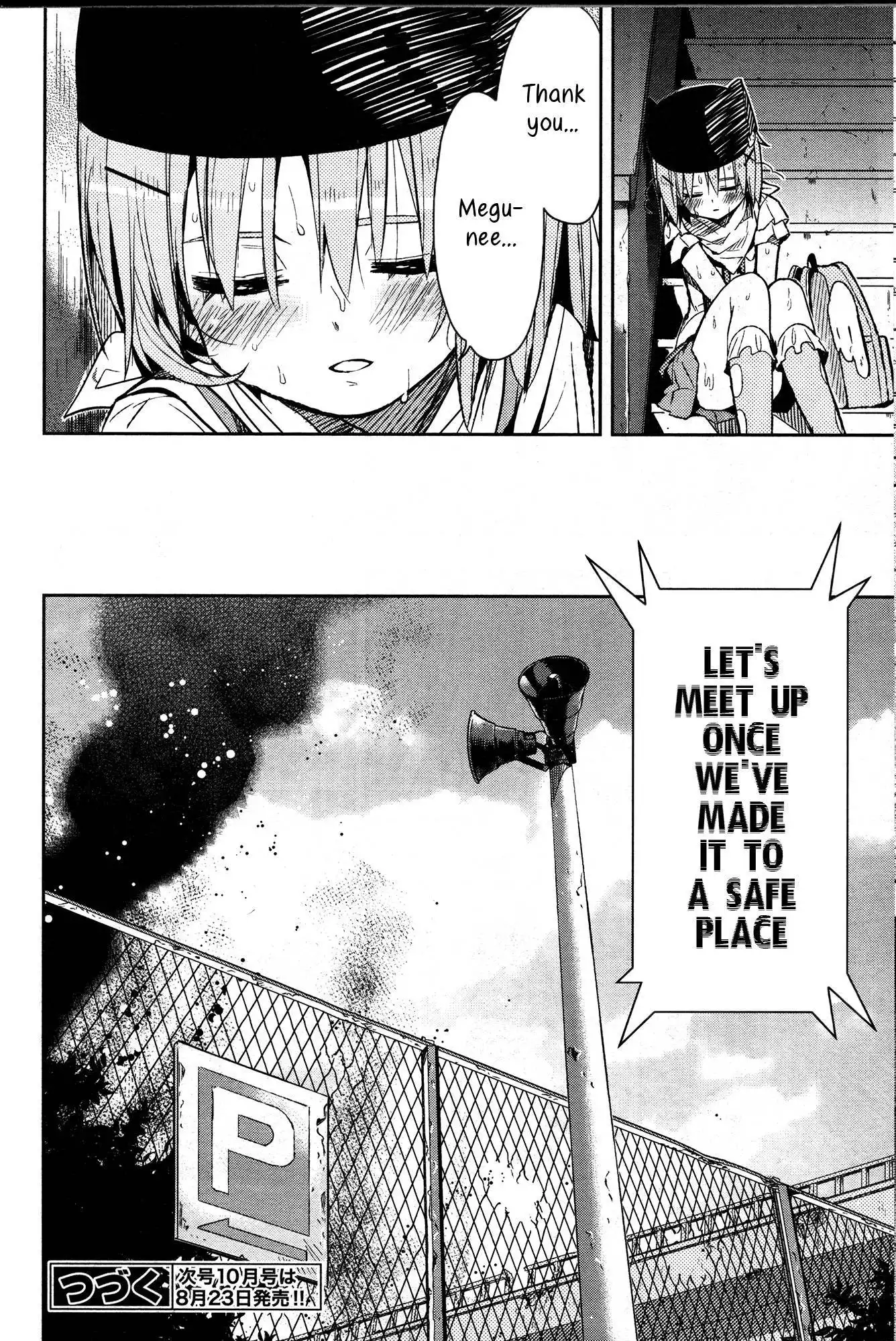 Gakkou Gurashi! Chapter 27