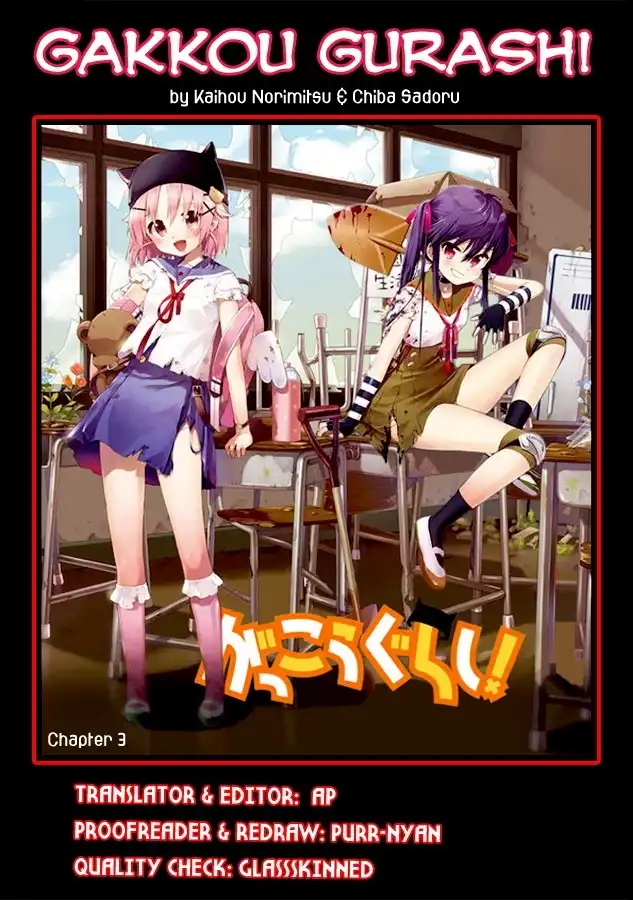 Gakkou Gurashi! Chapter 3