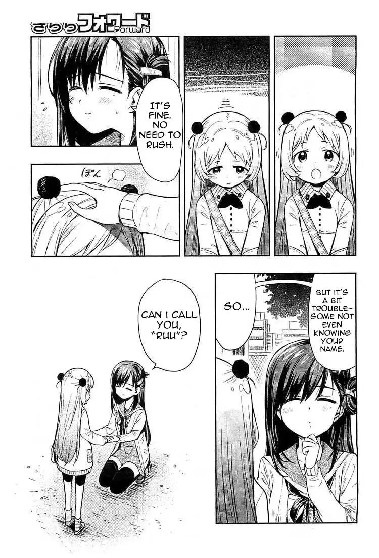 Gakkou Gurashi! Chapter 36