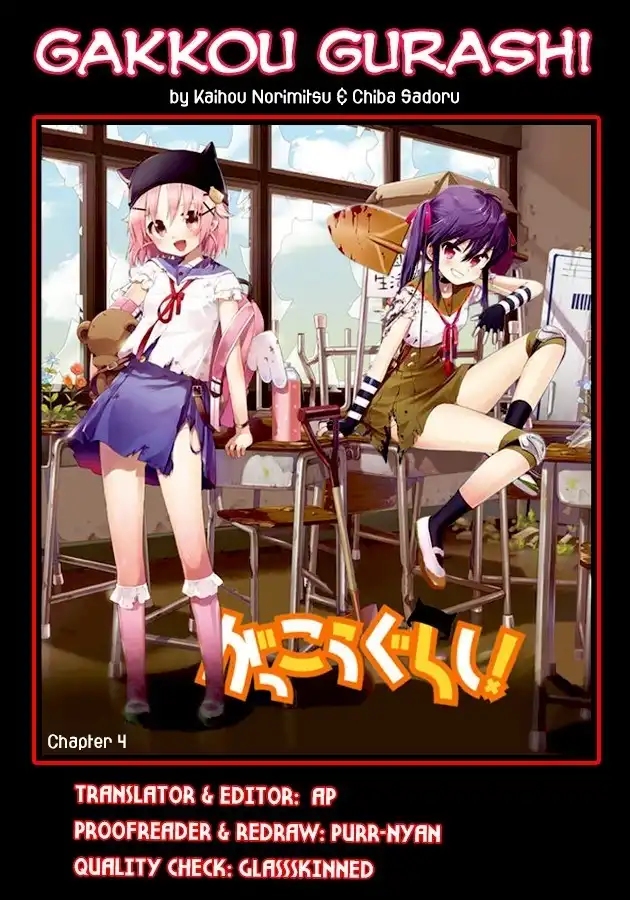 Gakkou Gurashi! Chapter 4