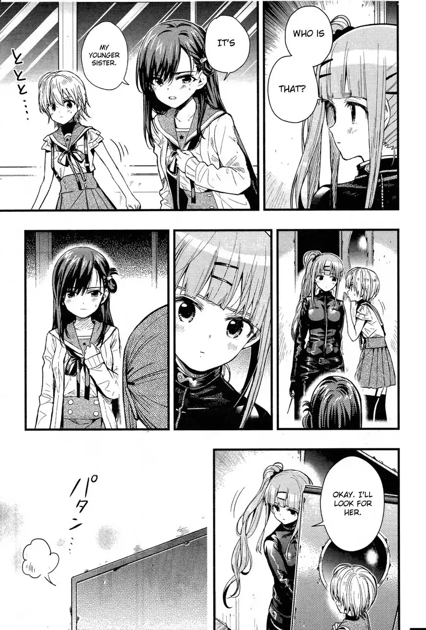 Gakkou Gurashi! Chapter 49