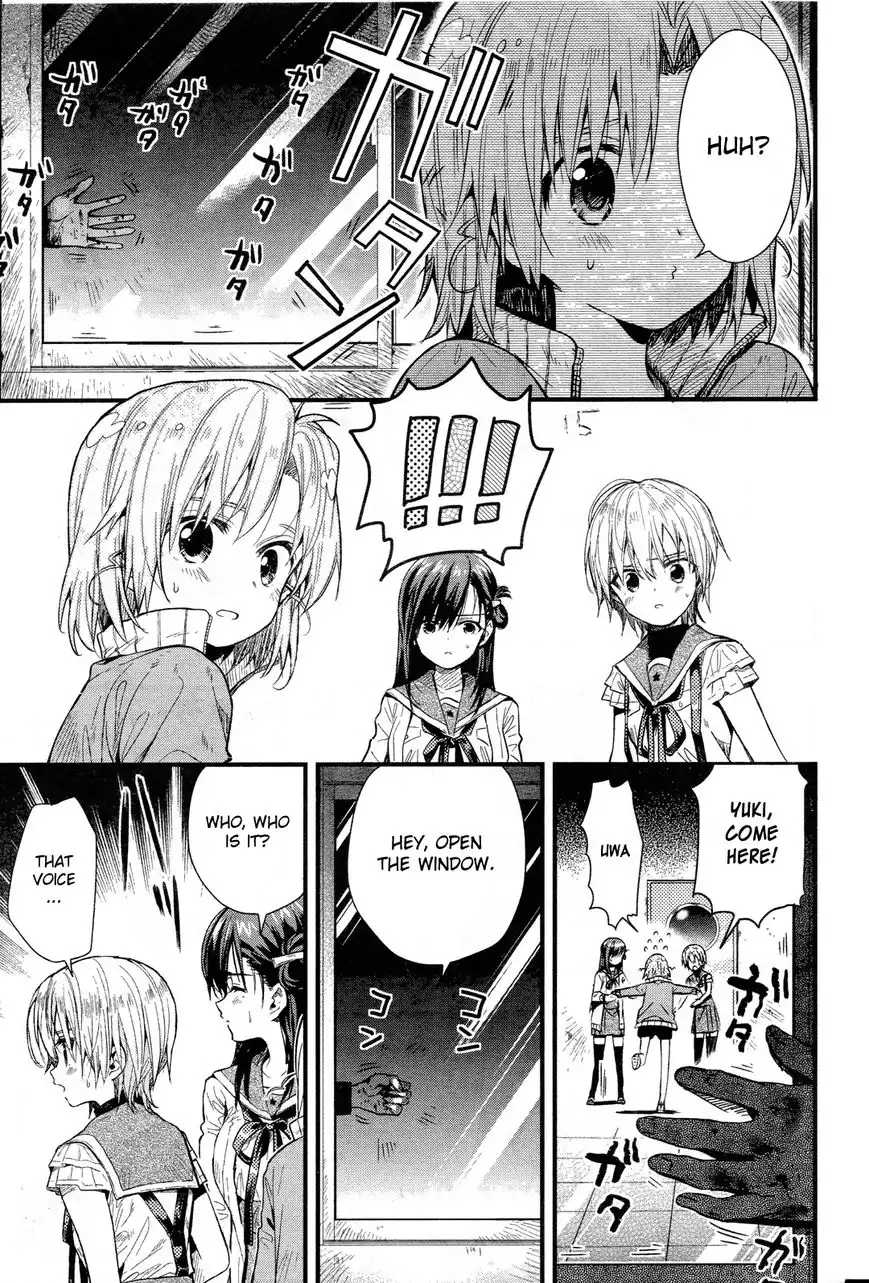 Gakkou Gurashi! Chapter 49