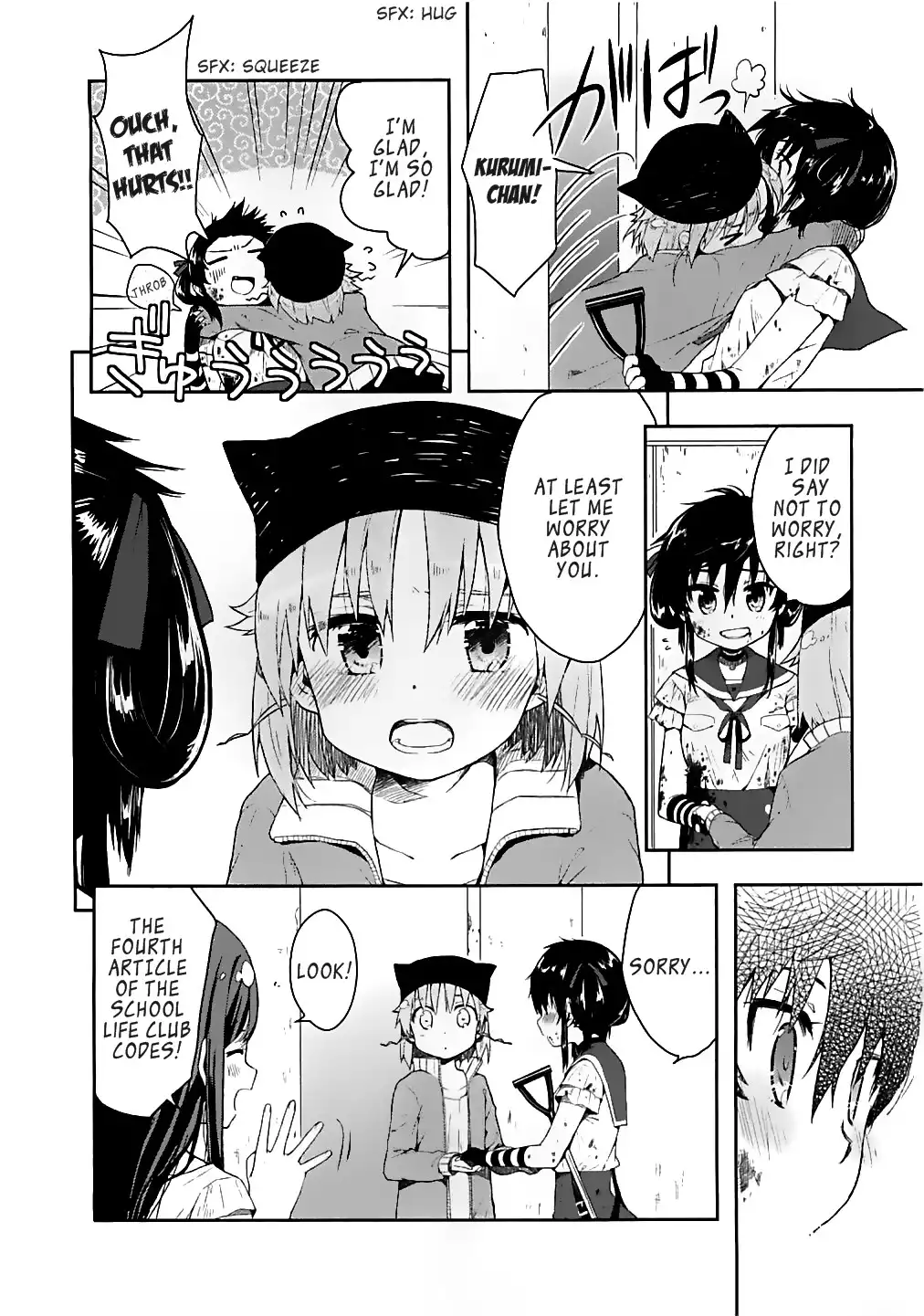 Gakkou Gurashi! Chapter 5