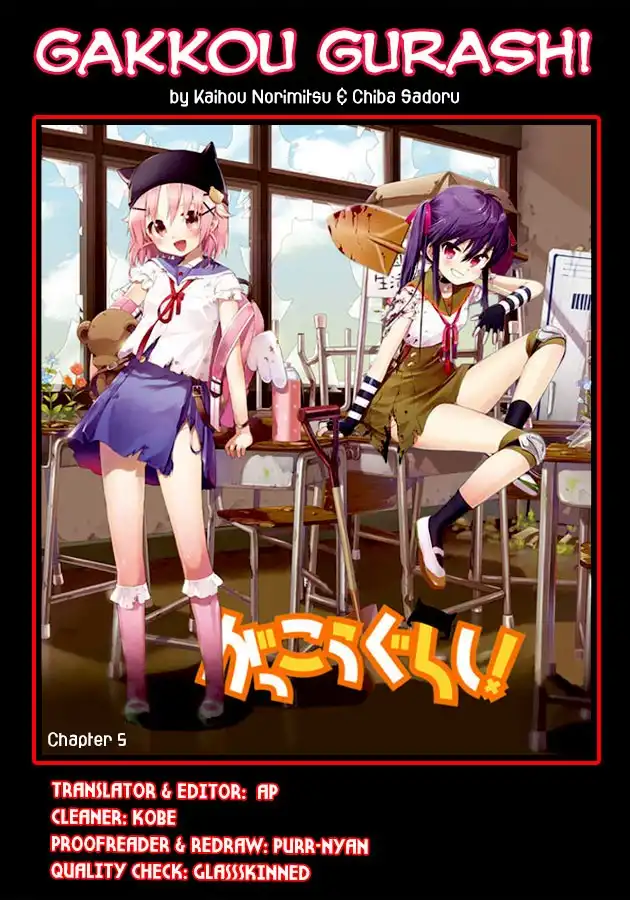 Gakkou Gurashi! Chapter 5