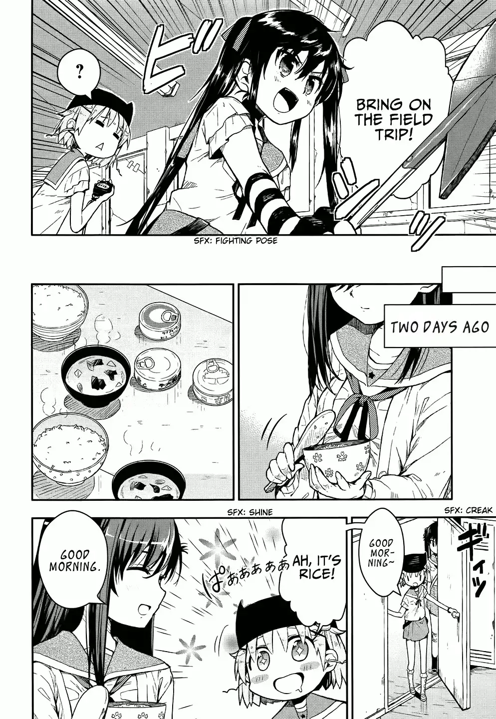 Gakkou Gurashi! Chapter 8