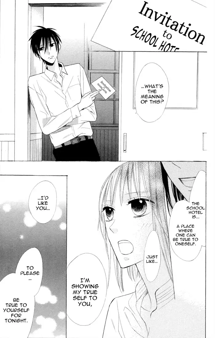 Gakkou Hotel Chapter 7