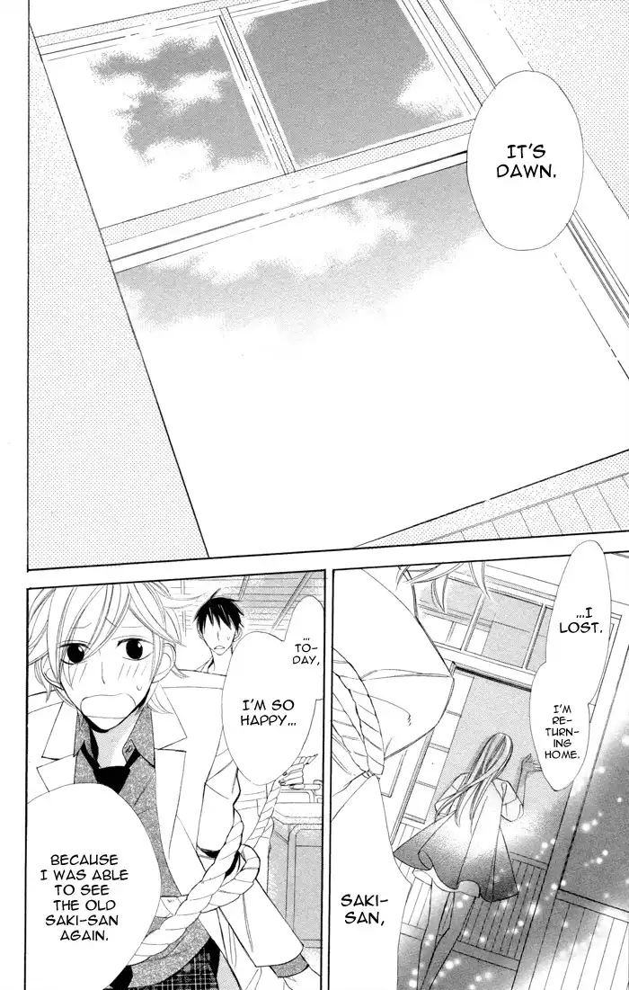 Gakkou Hotel Chapter 7