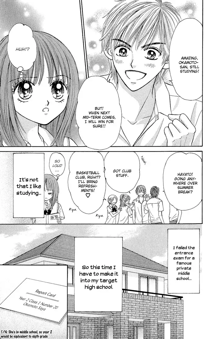 Gakkou de Atta Kowai Hanashi Chapter 2