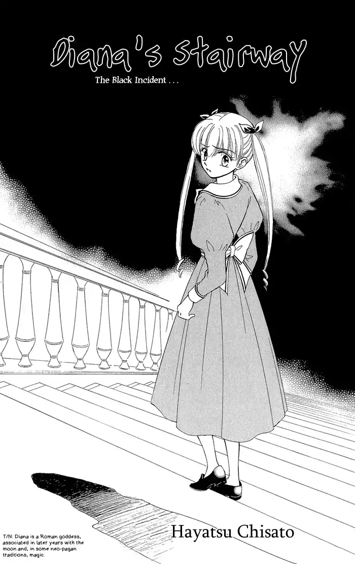 Gakkou de Atta Kowai Hanashi Chapter 6