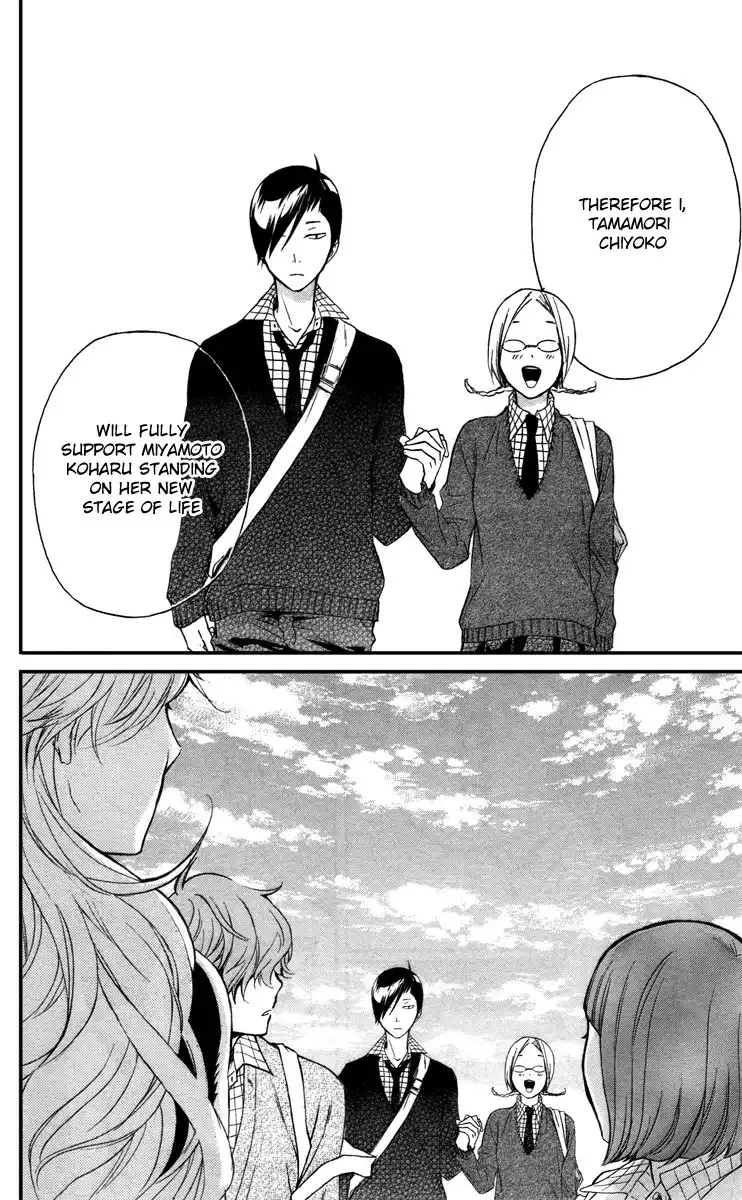 Gakkou e Ikou (OZAKI Akira) Chapter 7