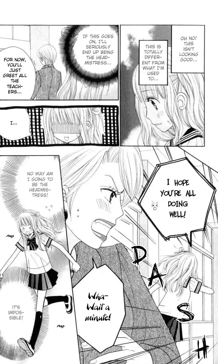 Gakkou no Ojikan Chapter 1