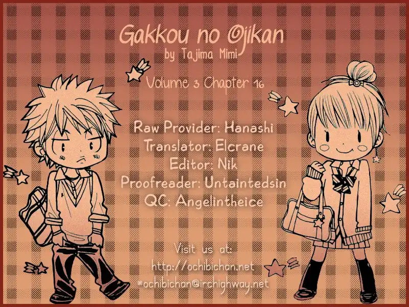 Gakkou no Ojikan Chapter 16