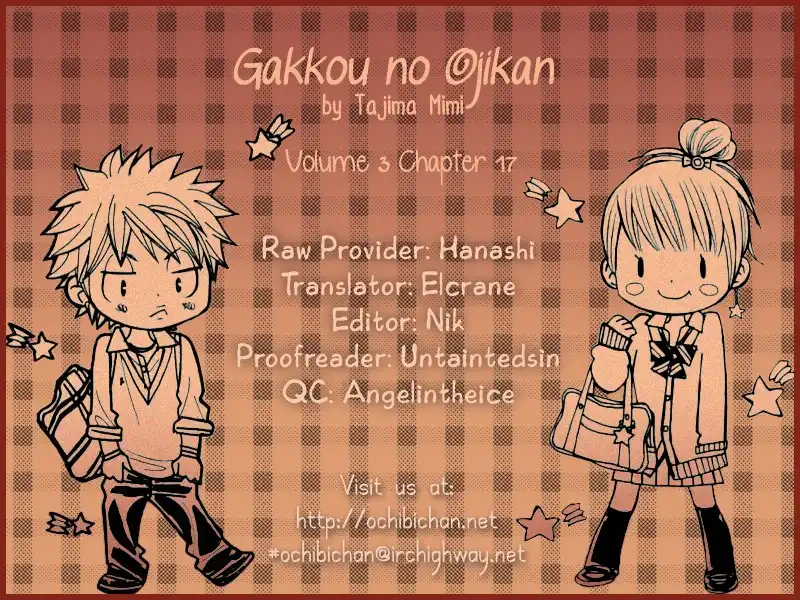 Gakkou no Ojikan Chapter 17