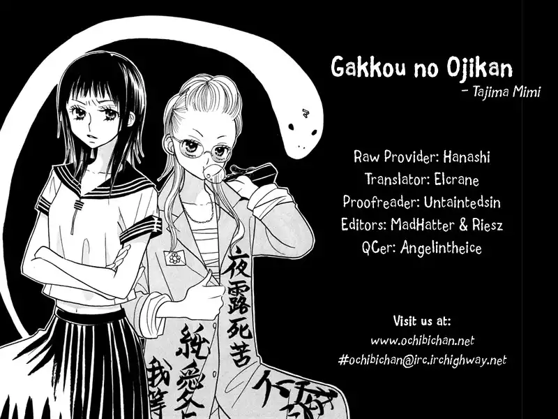 Gakkou no Ojikan Chapter 22