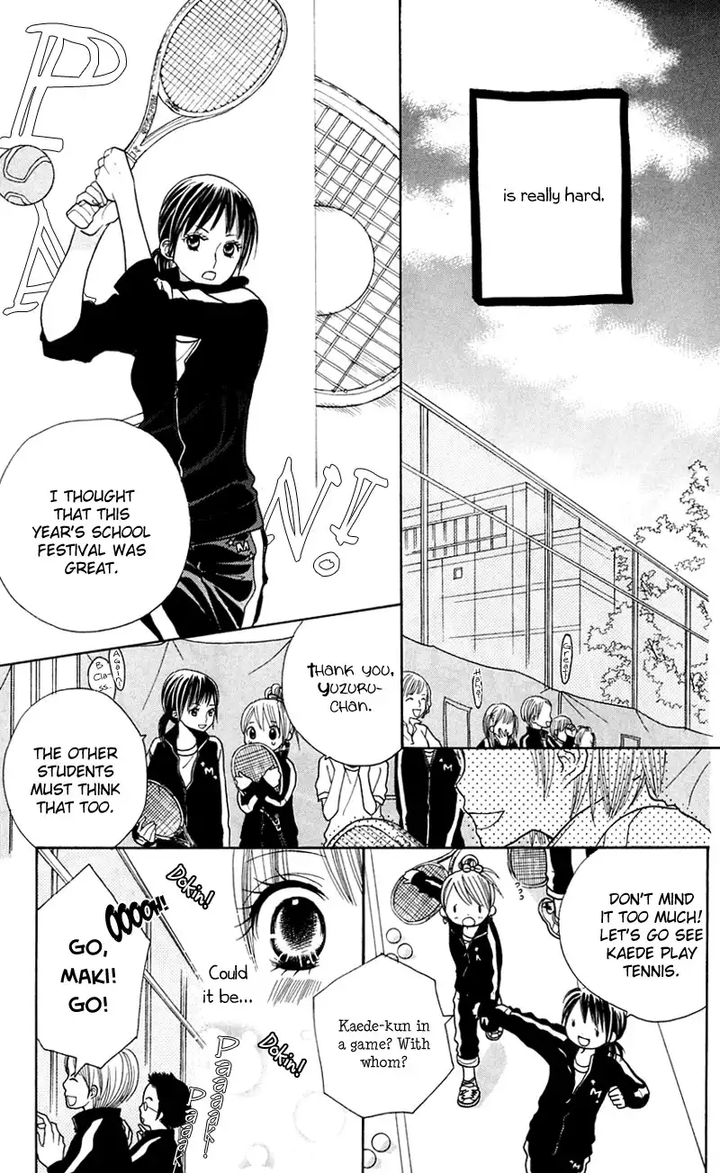 Gakkou no Ojikan Chapter 24