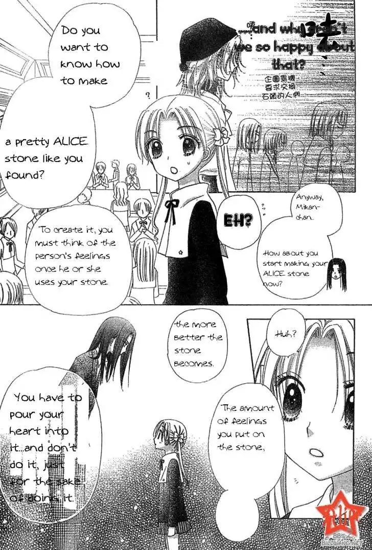 Gakuen Alice Chapter 72