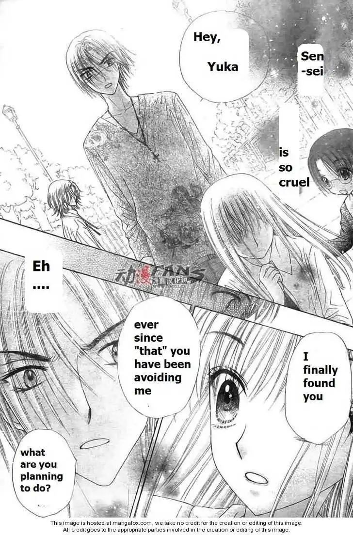 Gakuen Alice Chapter 113