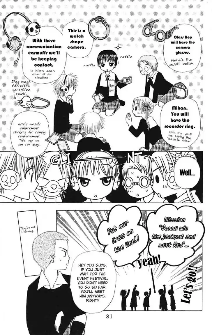 Gakuen Alice Chapter 13