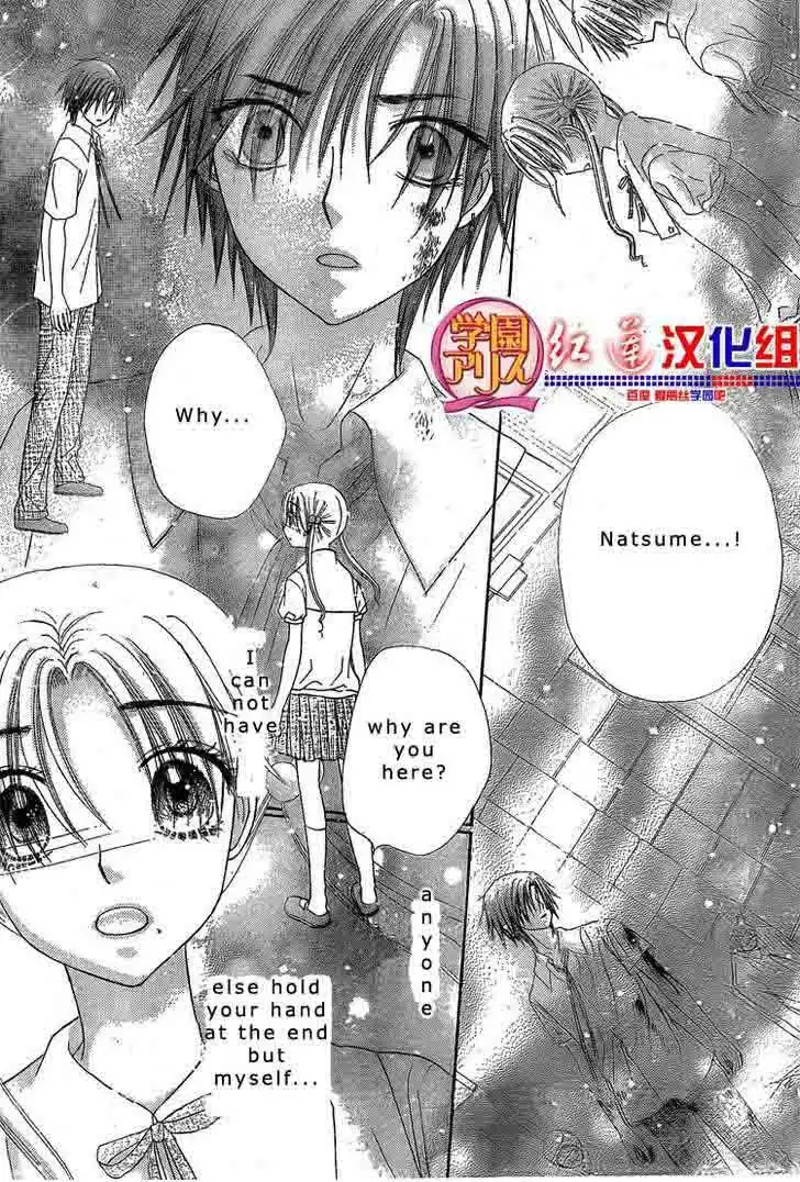 Gakuen Alice Chapter 135