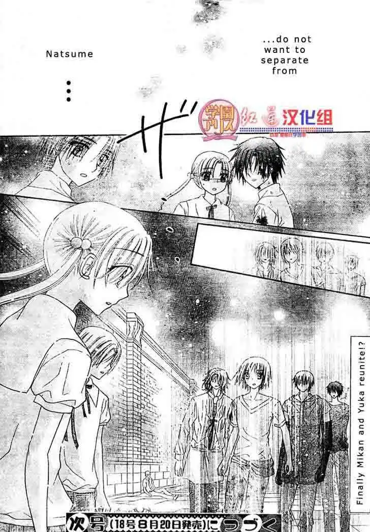 Gakuen Alice Chapter 135