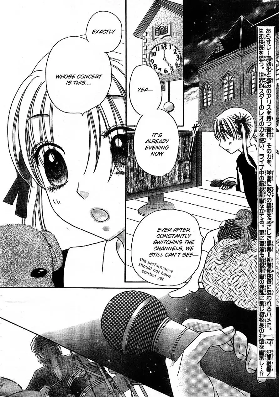 Gakuen Alice Chapter 151